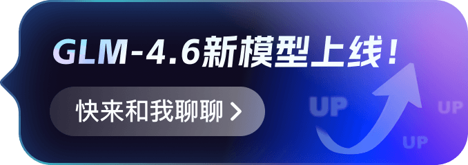 chatglm-cn