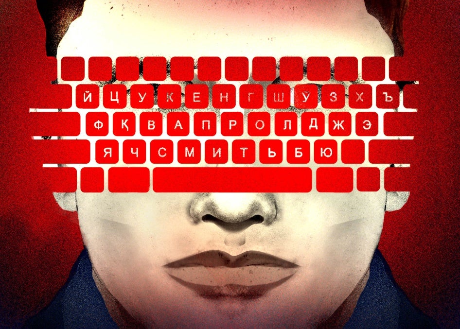 Imagen abstracta de un rostro cubierto por un teclado rojo