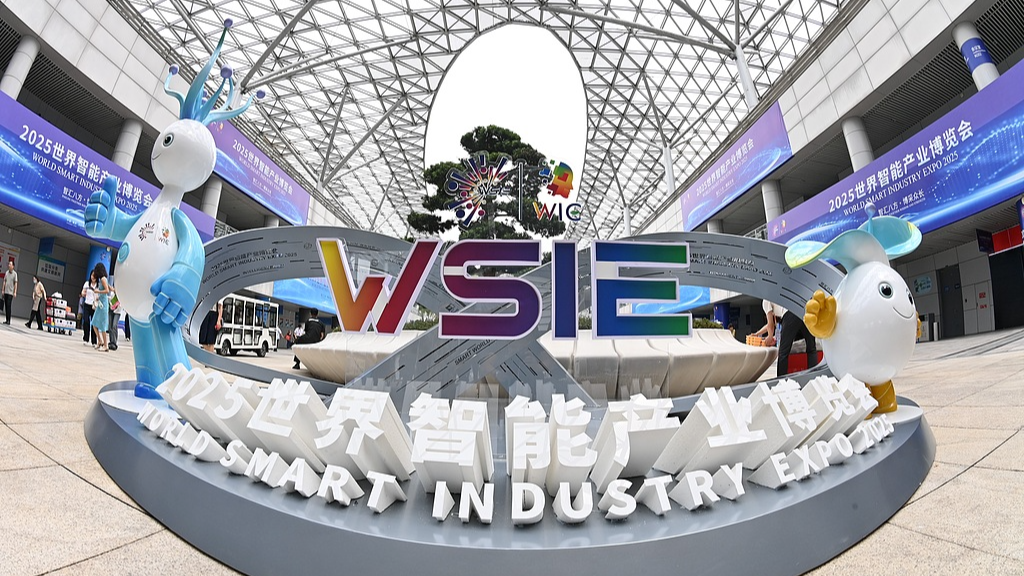 Entrada principal de la Exposición Mundial de la Industria Inteligente 2025 con el nombre y el logo del evento