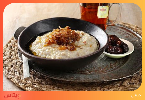 مطعم مميز