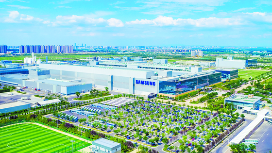 Vista panorámica de una fábrica de Samsung