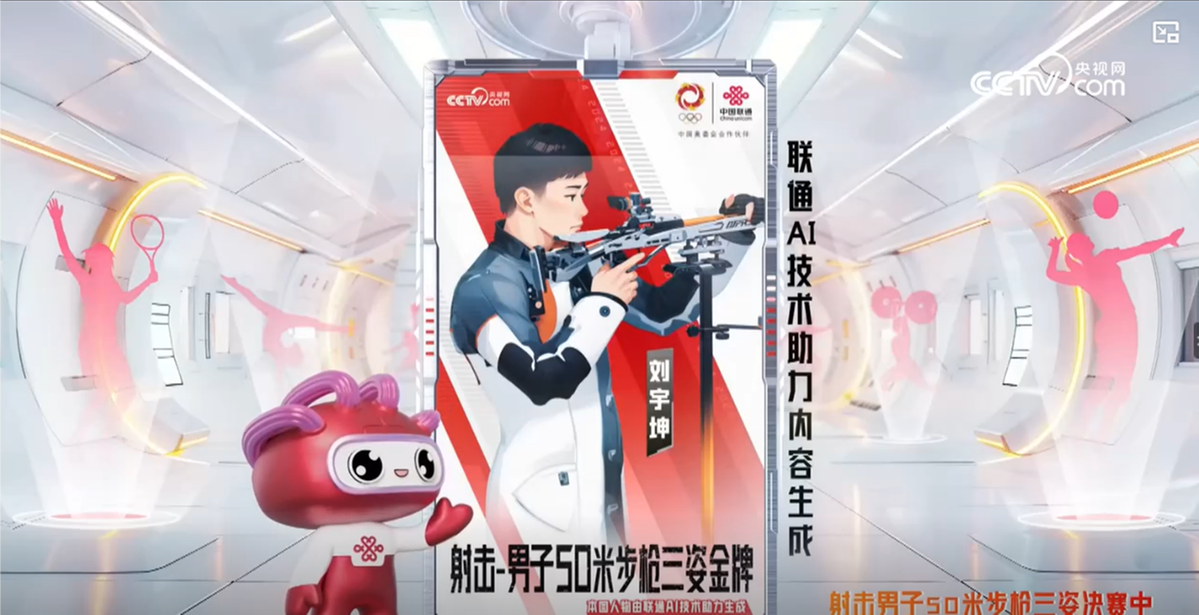 央视资源签约