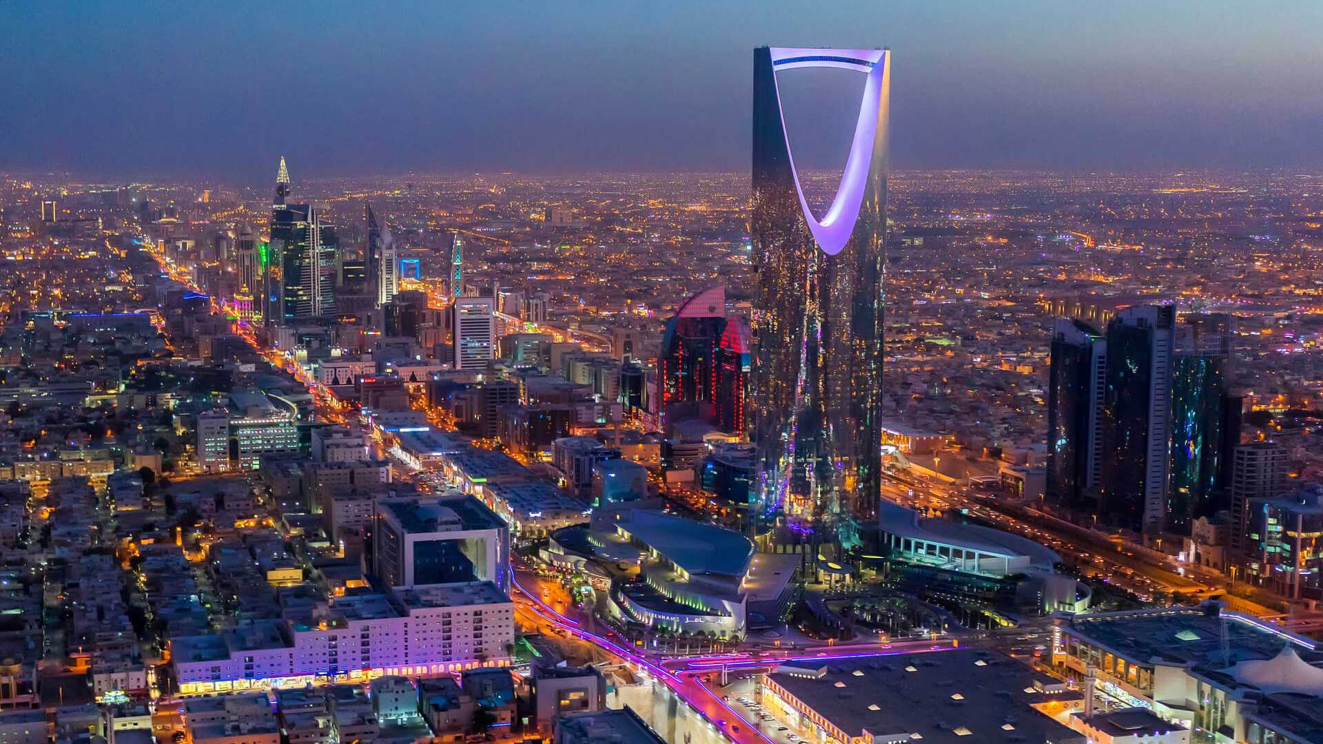 معالم مدينة الرياض