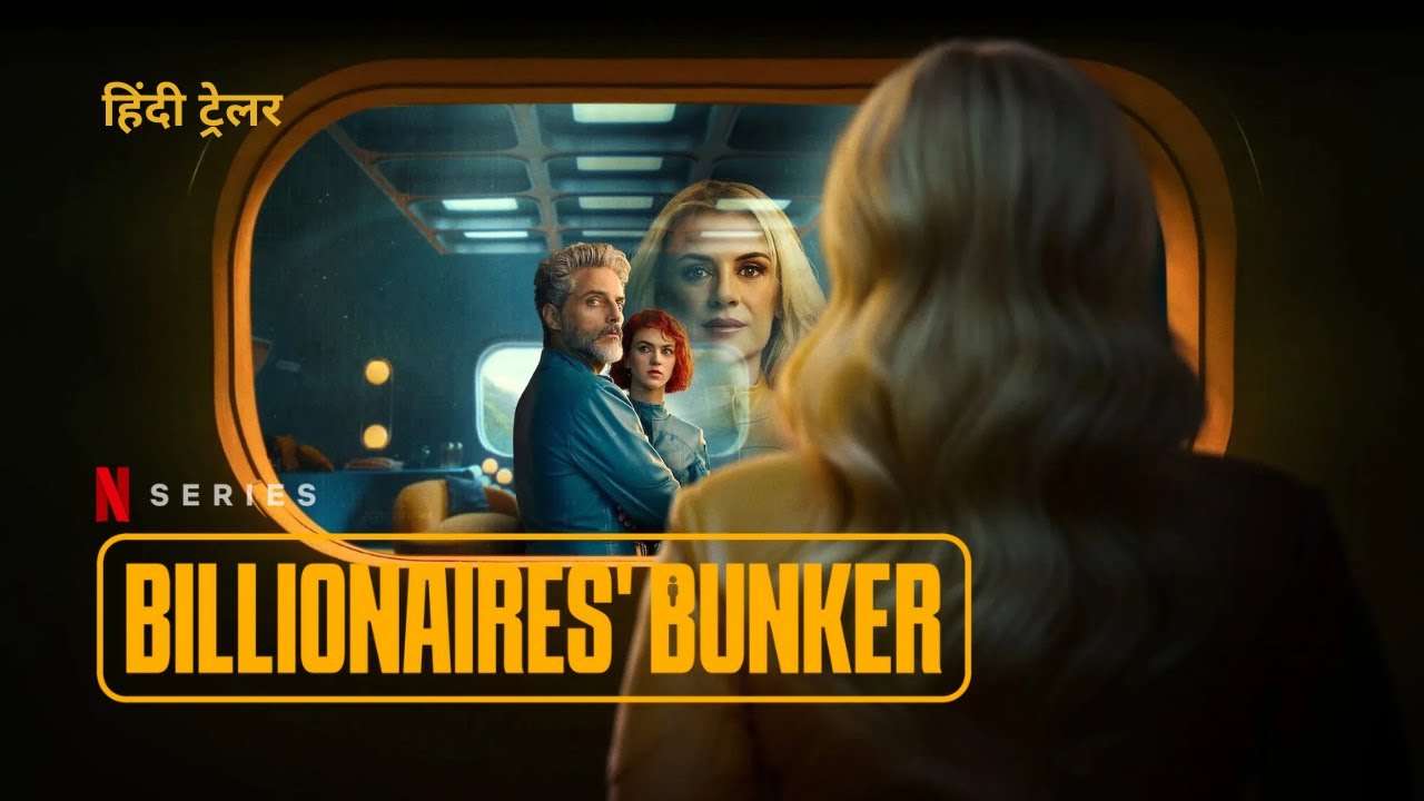 Póster de Billionaires' Bunker