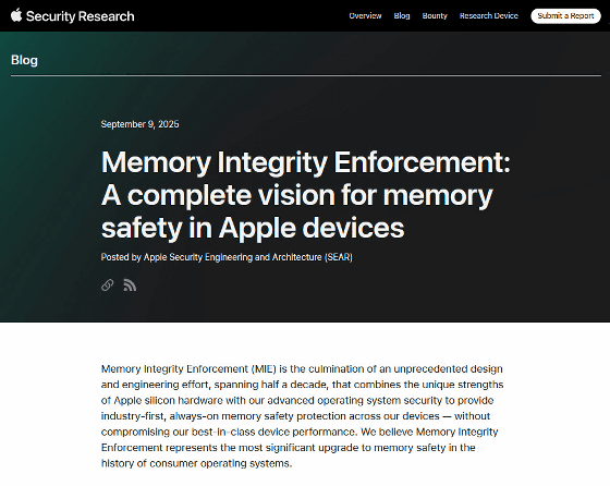 MIE: La Revolución de Seguridad en iPhone 17