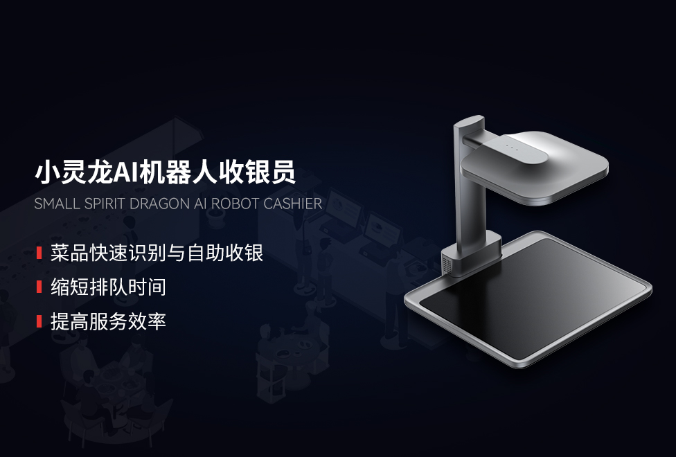 インテリジェント物資受け取り