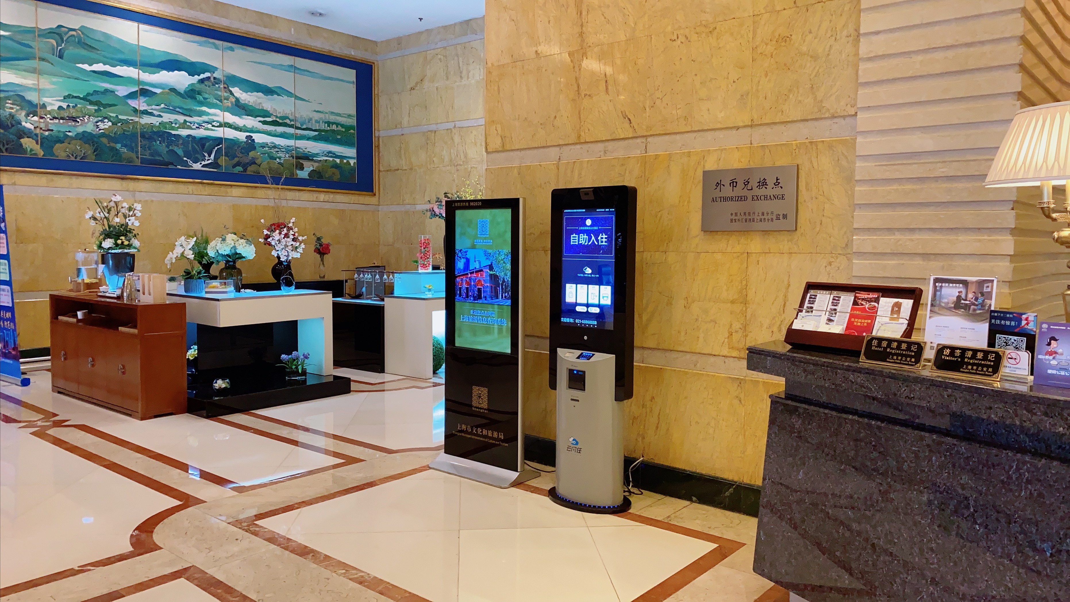 安全合规解决方案