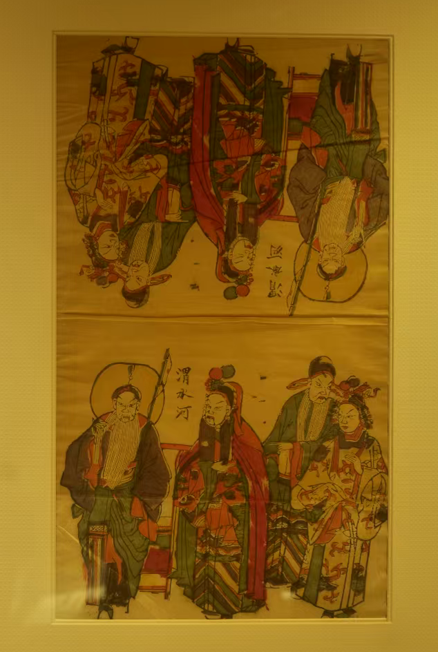 渭水河年画
