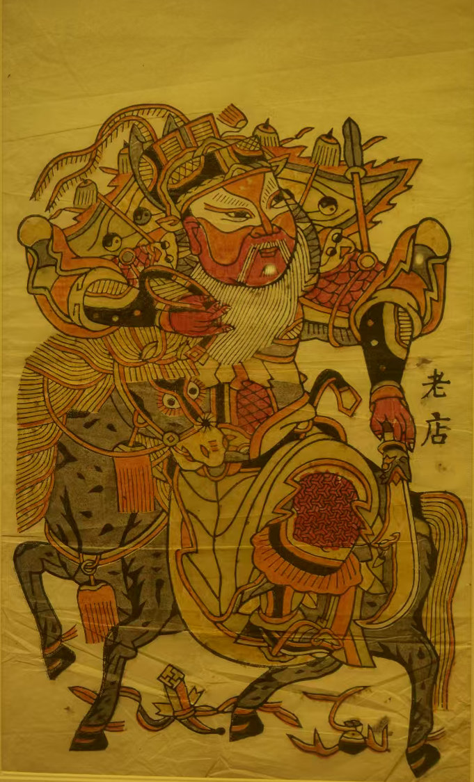 铜锤换玉带年画