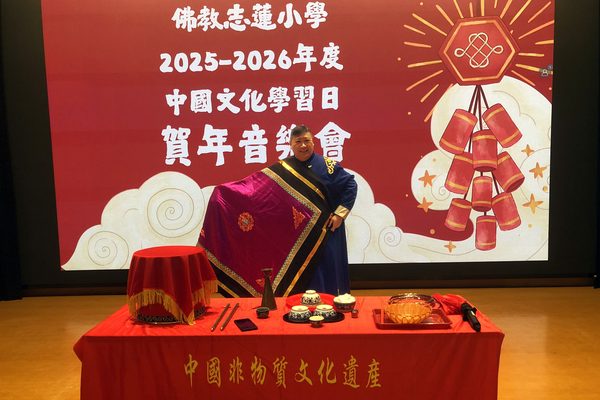 古彩戲法表演