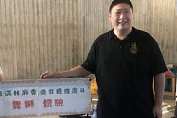 非遺推廣日舞獅體驗