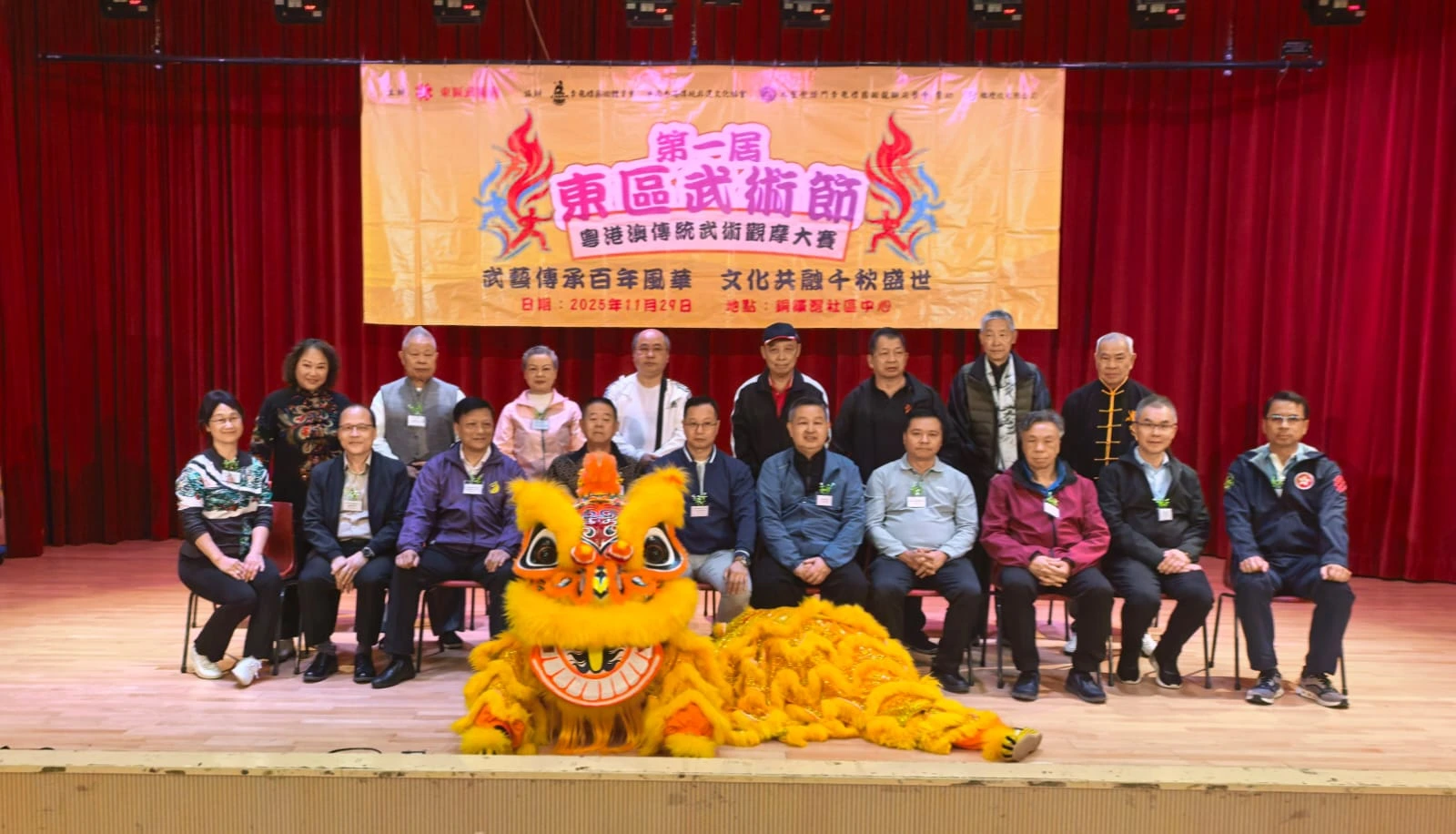 活動主禮合照