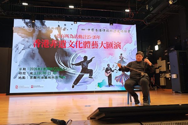 胡琴演奏