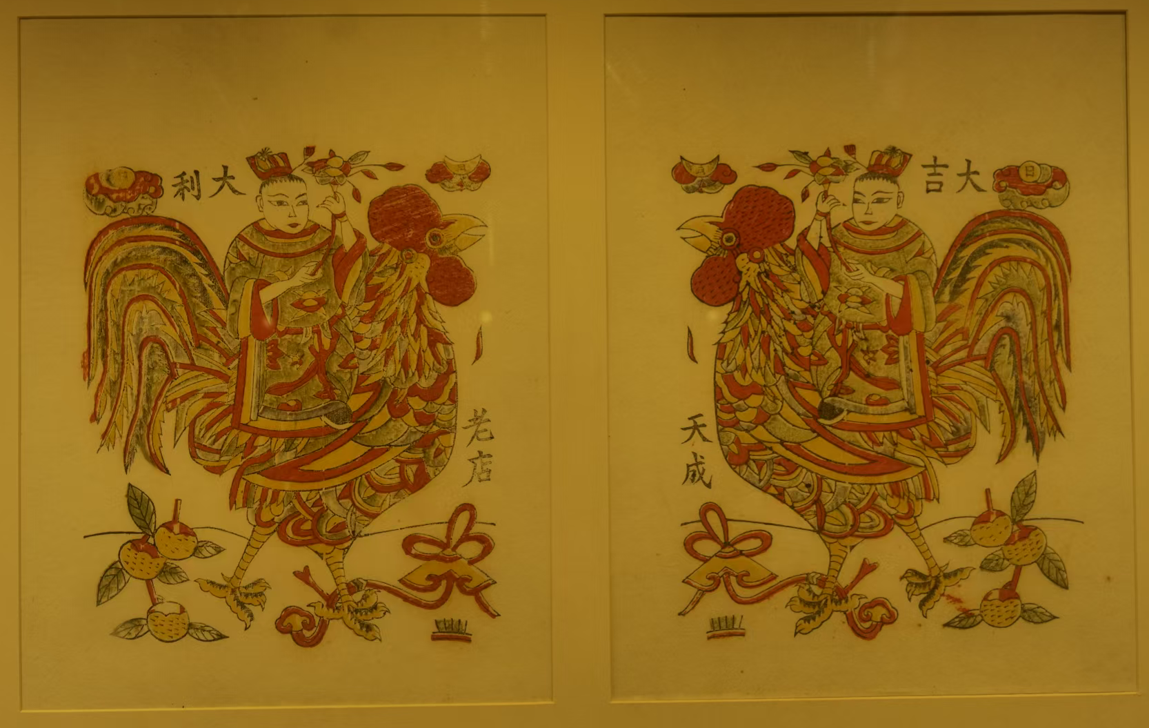 大吉大利年画