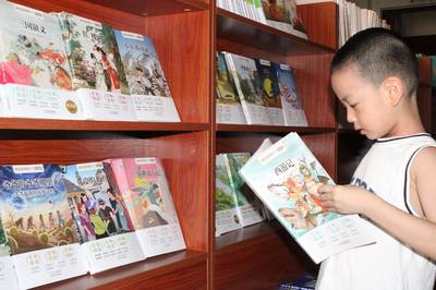 金里花园店阅读区