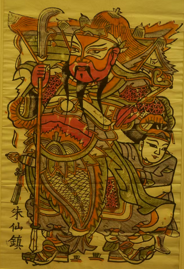 竖刀门神年画