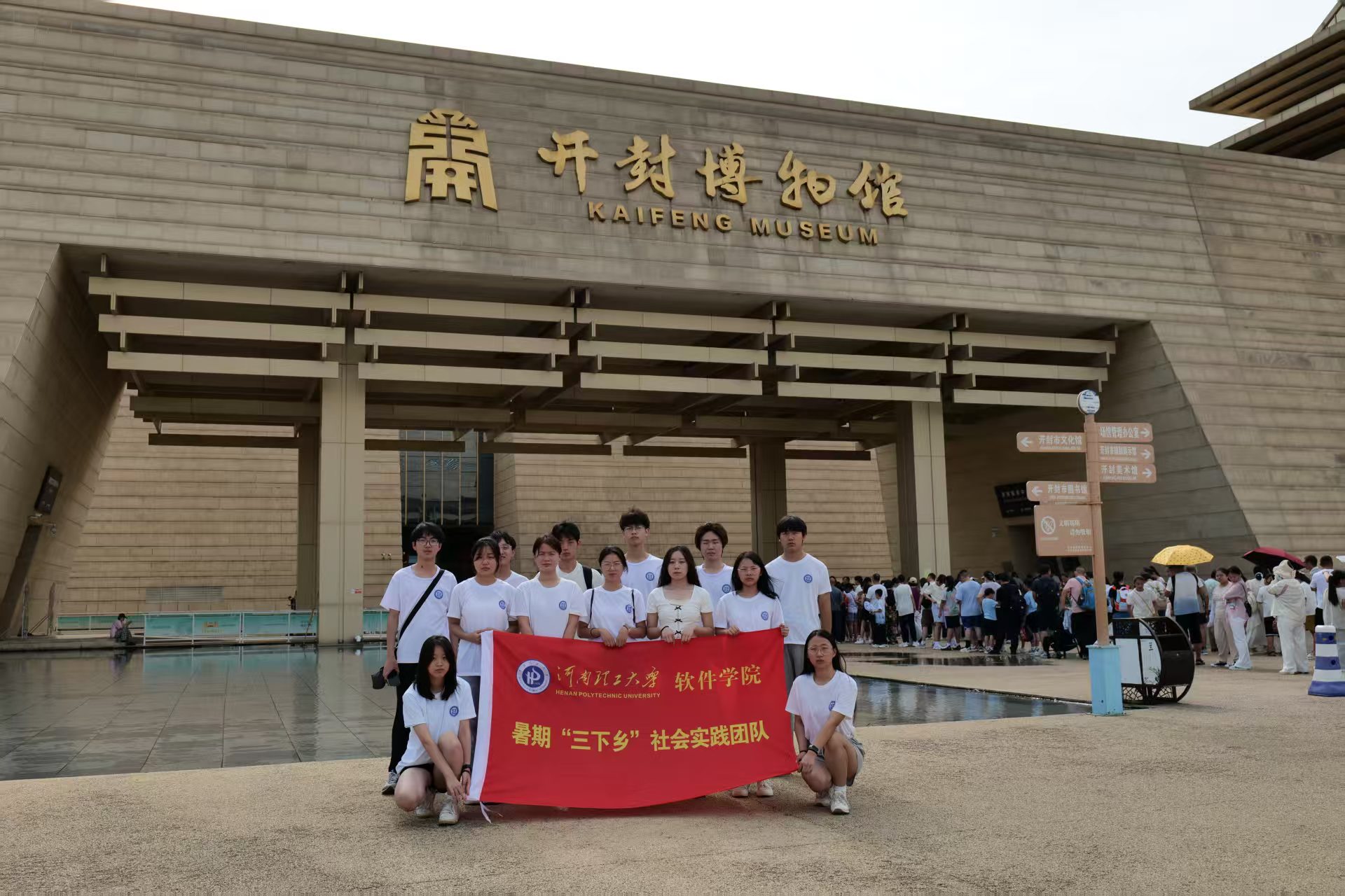 数韵唐宋智育童心实践团队合照